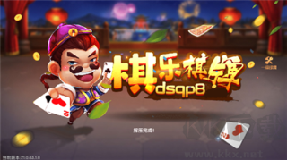 棋乐棋牌翻倍金币