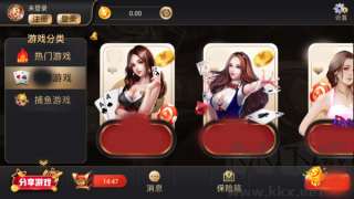 3368财神棋牌QQ好友房
