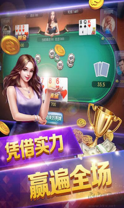 38棋牌绿色无广版