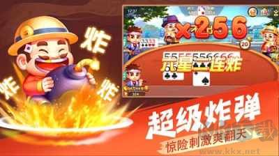 84棋牌稳定版
