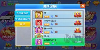 开端棋牌零门槛提现