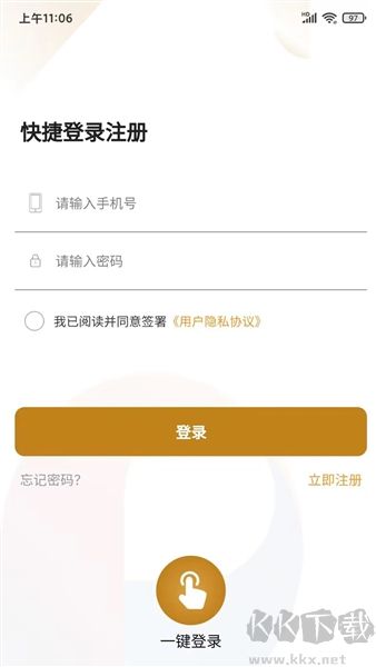 保利悠悦荟最新版