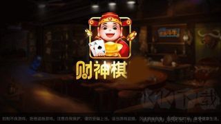 1187棋牌免费安装秒开局