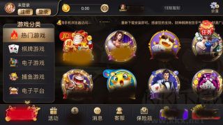 1187棋牌免费安装秒开局