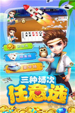 老板棋牌8703版晒战绩领红包