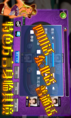 新天地棋牌最新版