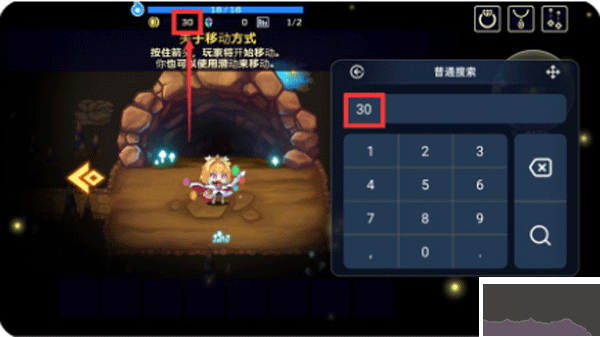 简约修改器手机版