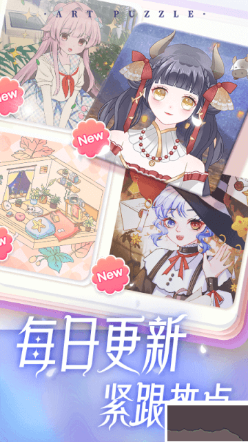 艺术贴贴