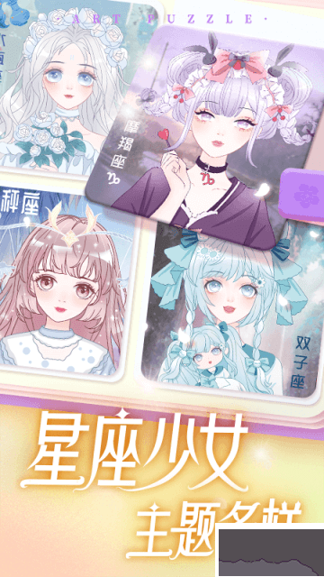 艺术贴贴