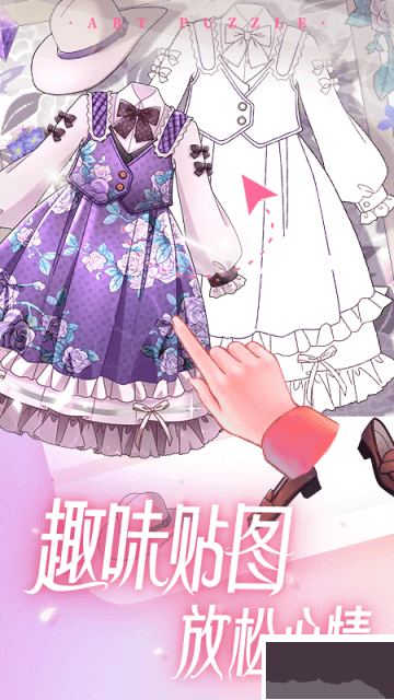艺术贴贴