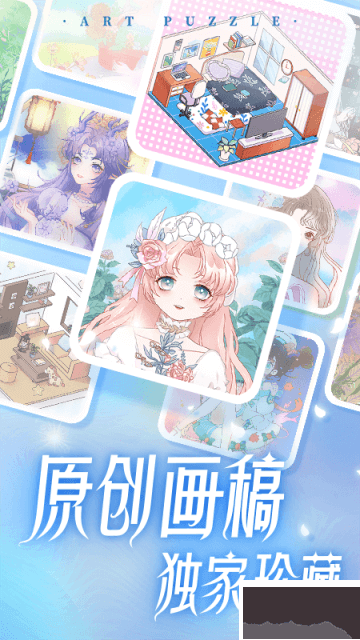 艺术贴贴