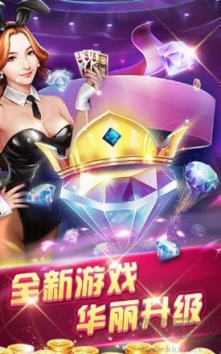 龙飞棋牌红包弹幕