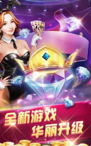 集乐棋牌