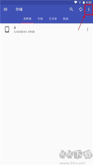 音乐标签编辑器