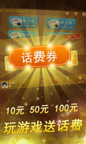 快乐棋牌最新