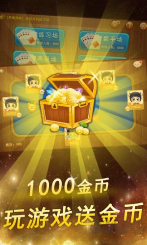 快乐棋牌最新