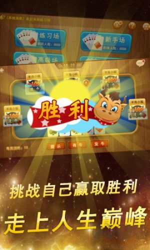 快乐棋牌最新