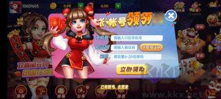 瑞赢棋牌ry366龙舟版本