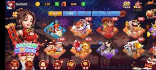 瑞赢棋牌ry366龙舟版本