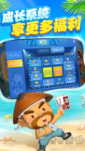 宜宾博雅棋牌2025最新版