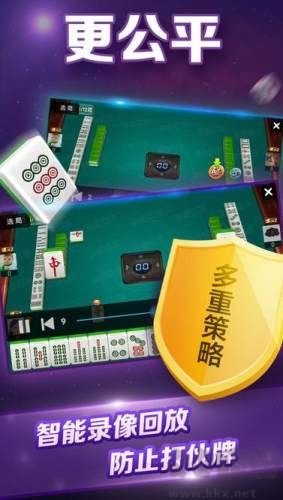 9658棋牌通用版
