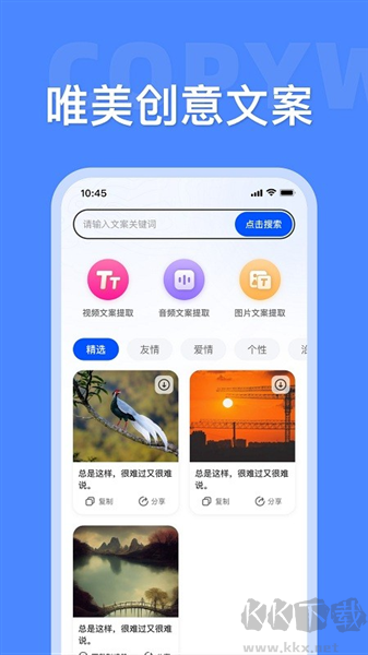 素材大师