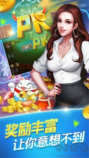 翻牌机赚米可提版