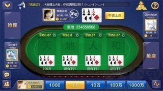 亲友棋牌零广告畅玩版