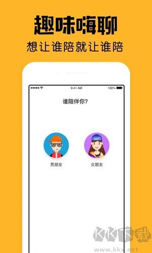 小陪伴