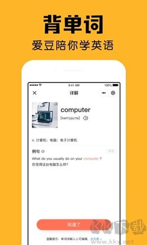 小陪伴