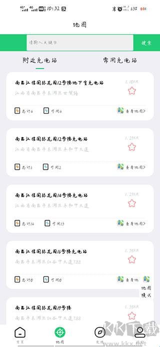 铁塔充电