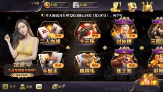 唯一棋牌极速版