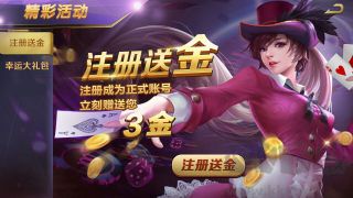 唯一棋牌极速版