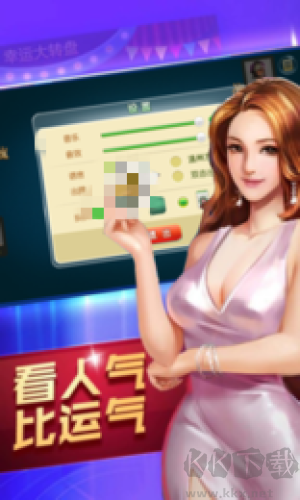 众想棋牌鸿蒙系统版