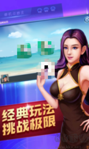 众想棋牌鸿蒙系统版