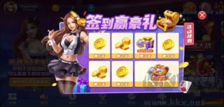 艾乐棋牌官方认证