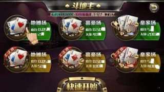 OK棋牌低配置适配