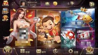 3分钟速配开黑棋牌-在线摇人打麻将-一键组队斗地主