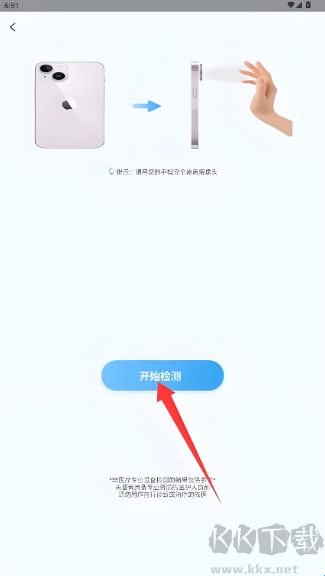 糖压守护