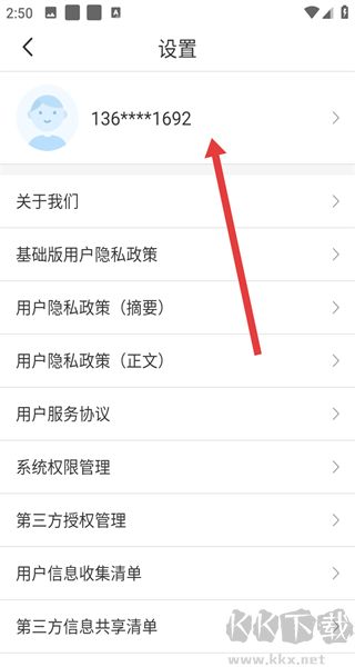 电信云宽带