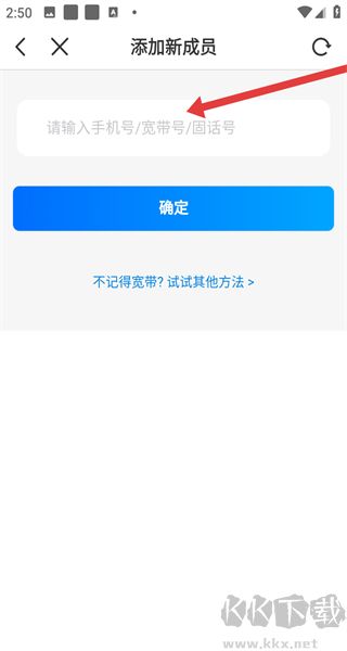 电信云宽带