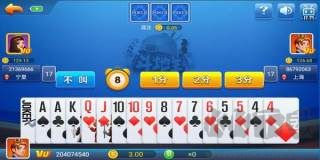 开端棋牌金币兑换