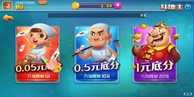 一木棋牌极速版