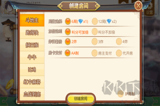 华庆棋牌豪华尊享版