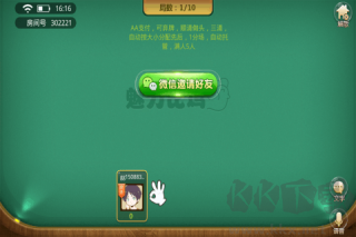 华庆棋牌豪华尊享版