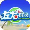 左右棋牌最新版 v1.0.1正式版