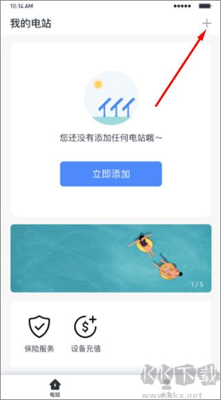 小麦智电
