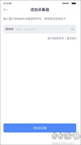 小麦智电