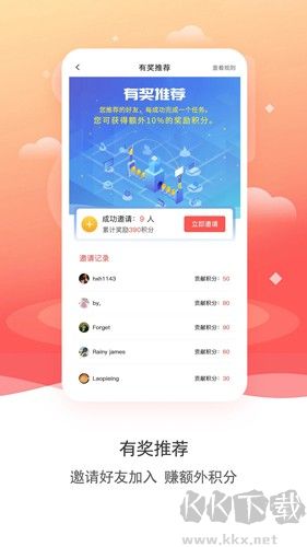 数卷