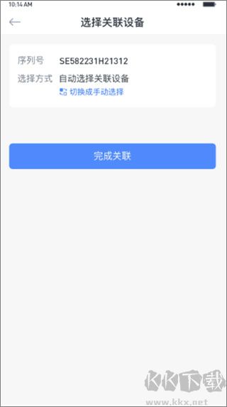 小麦智电